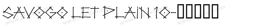 Savogo LET plain 10字体转换